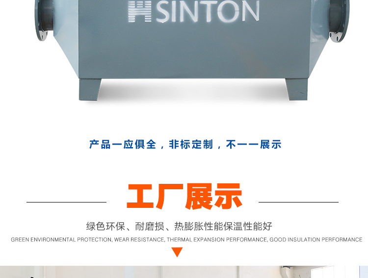 風(fēng)道加熱器_08 風(fēng)道加熱器_08